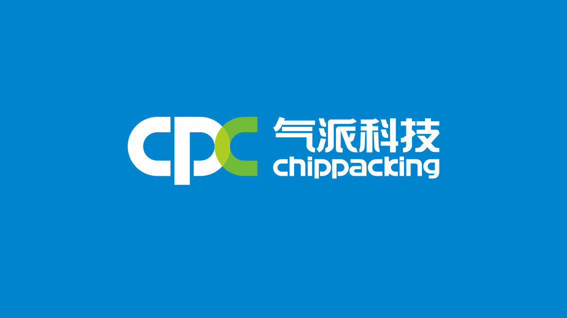 預(yù)上市公司VI設(shè)計(jì)、氣派科技企業(yè)VI設(shè)計(jì)